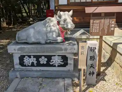伊勝八幡宮の{uncategorized: "未分類", other: "その他", undefined: "問題あり", building: "その他建物", grave: "お墓", sacred_gate: "鳥居", guardian: "狛犬", statue: "像", buddha: "仏像", history: "歴史", nature: "自然", garden: "庭園", animal: "動物", pagoda: "塔", temizu: "手水舎", mountain_gate: "山門・神門", sanctuary: "本殿・本堂", subordinate: "末社・摂社", art: "芸術", scenery: "景色", jizo: "地蔵", ema: "絵馬", goshuin: "御朱印", omikuji: "おみくじ", items: "授与品その他", amulet: "お守り", goshuincho: "御朱印帳", eats: "食事", festival: "お祭り", votive_dance: "神楽", shichigosan: "七五三参", wedding: "結婚式", experience: "体験その他", initially: "初詣", around: "周辺", anti_infection: "感染症対策"}