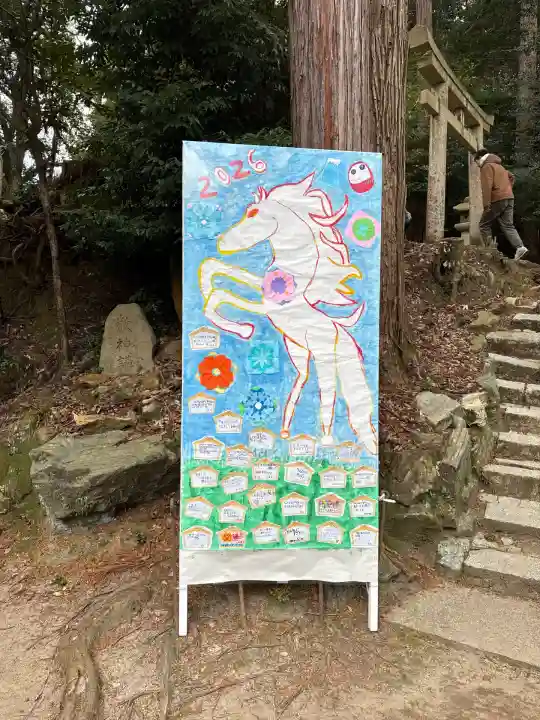 北白川天神宮(京都府)