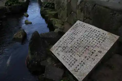 圓光寺の周辺