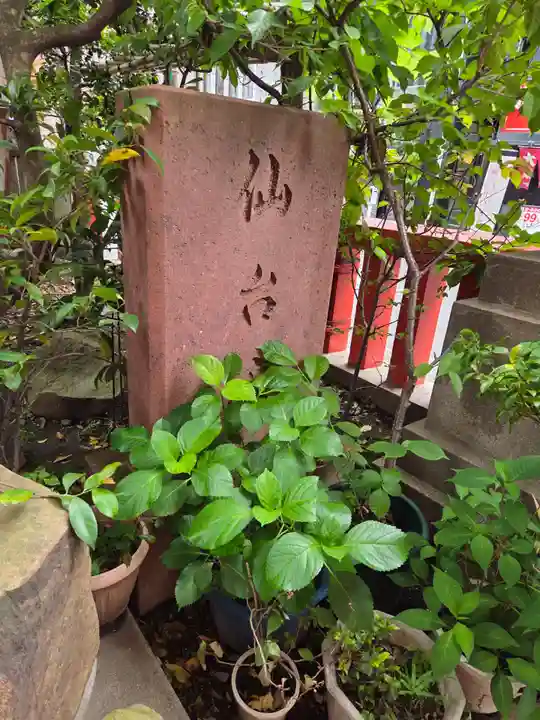 三崎稲荷神社(東京都)