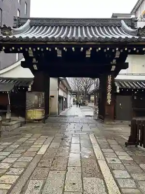 本能寺(京都府)