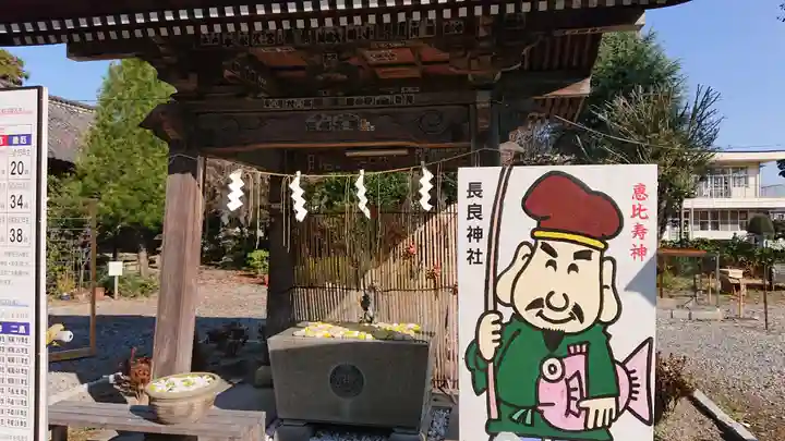 長良神社(群馬県)