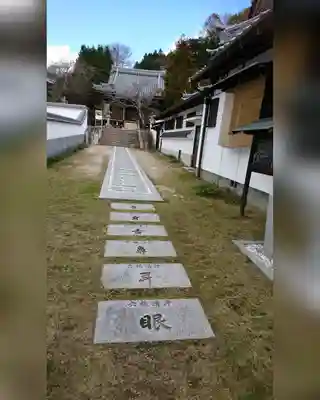 朝日寺のその他建物