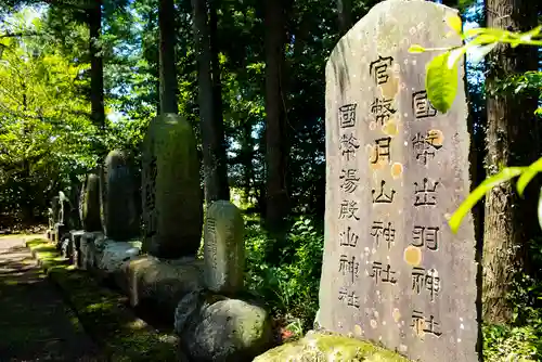 塩竈神社のその他建物