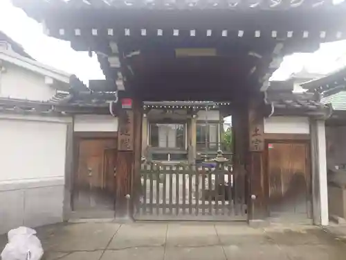 来迎院(大阪府)
