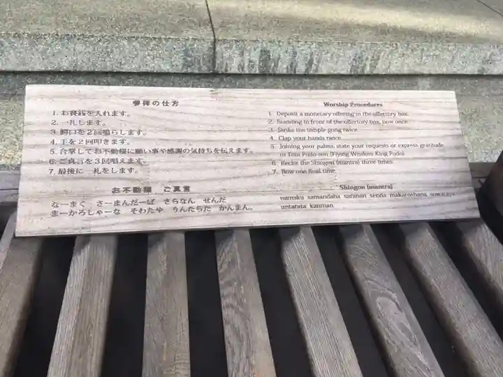 正寶院(飛不動尊)のその他建物