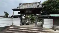 徳源寺の山門