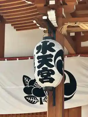 水天宮(東京都)