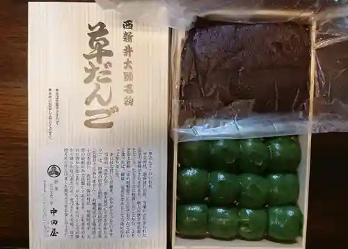 西新井大師総持寺の周辺