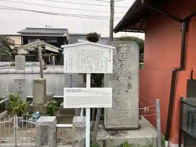 長楽寺のその他建物