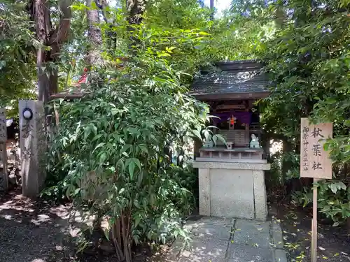 水火天満宮(京都府)