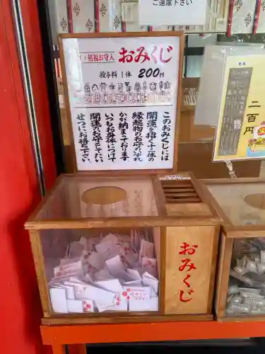 赤城神社(群馬県)