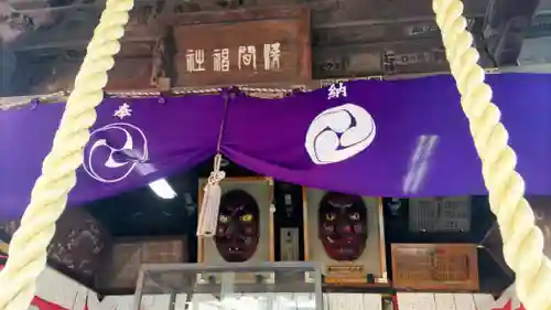 浅間神社(埼玉県)