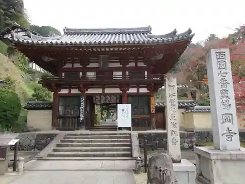 岡寺（龍蓋寺）の山門・神門