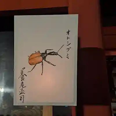 円覚寺(神奈川県)