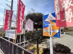 日吉浅間神社(静岡県)