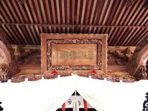 守りの神　藤基神社の本殿・本堂