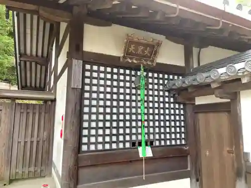 東大寺 法華堂（三月堂）(奈良県)