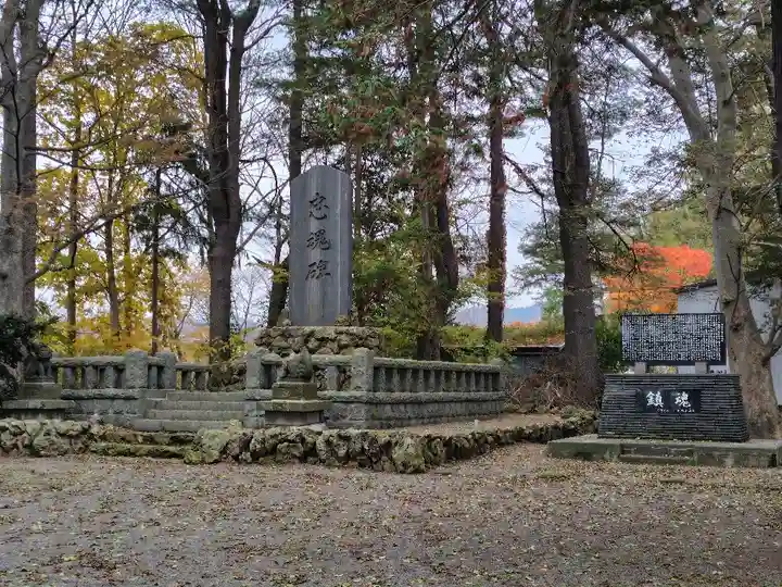 長沼神社(北海道)
