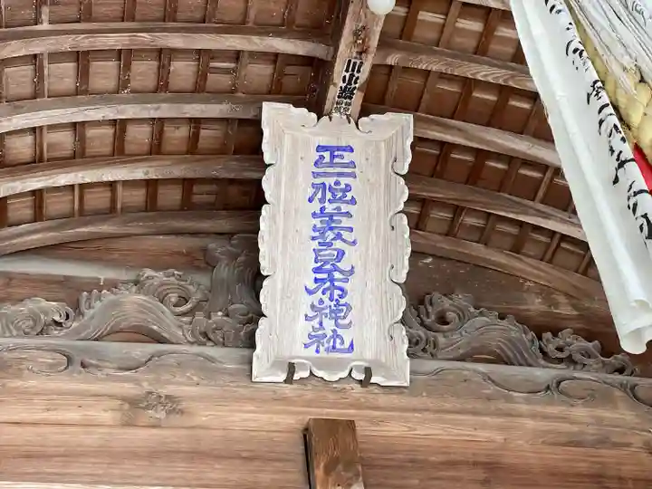 大川上美良布神社(高知県)