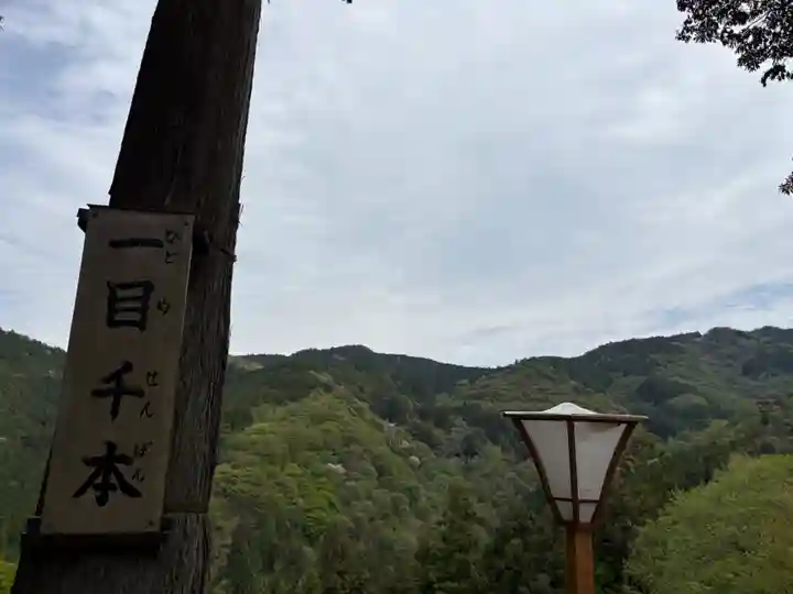 𠮷水神社(吉水神社)(奈良県)