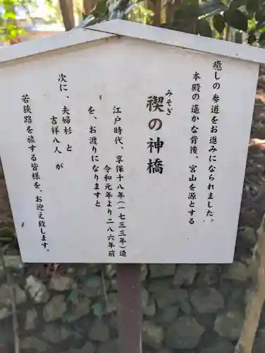 若狭彦神社（上社）の{uncategorized: "未分類", other: "その他", undefined: "問題あり", building: "その他建物", grave: "お墓", sacred_gate: "鳥居", guardian: "狛犬", statue: "像", buddha: "仏像", history: "歴史", nature: "自然", garden: "庭園", animal: "動物", pagoda: "塔", temizu: "手水舎", mountain_gate: "山門・神門", sanctuary: "本殿・本堂", subordinate: "末社・摂社", art: "芸術", scenery: "景色", jizo: "地蔵", ema: "絵馬", goshuin: "御朱印", omikuji: "おみくじ", items: "授与品その他", amulet: "お守り", goshuincho: "御朱印帳", eats: "食事", festival: "お祭り", votive_dance: "神楽", shichigosan: "七五三参", wedding: "結婚式", experience: "体験その他", initially: "初詣", around: "周辺", anti_infection: "感染症対策"}