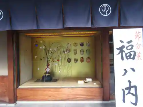 白峯神宮のその他建物