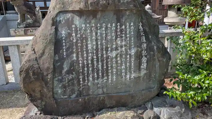 中筋八幡神社(兵庫県)