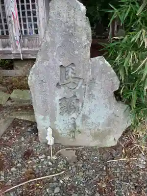 黄金堂(岩手県)