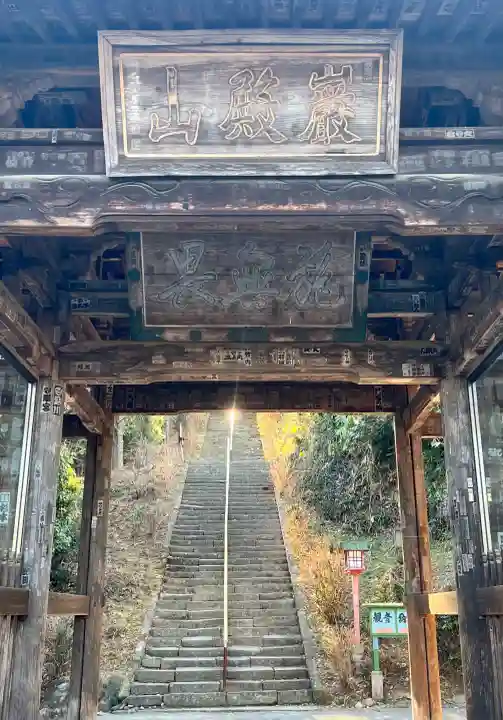 正法寺の{uncategorized: "未分類", other: "その他", undefined: "問題あり", building: "その他建物", grave: "お墓", sacred_gate: "鳥居", guardian: "狛犬", statue: "像", buddha: "仏像", history: "歴史", nature: "自然", garden: "庭園", animal: "動物", pagoda: "塔", temizu: "手水舎", mountain_gate: "山門・神門", sanctuary: "本殿・本堂", subordinate: "末社・摂社", art: "芸術", scenery: "景色", jizo: "地蔵", ema: "絵馬", goshuin: "御朱印", omikuji: "おみくじ", items: "授与品その他", amulet: "お守り", goshuincho: "御朱印帳", eats: "食事", festival: "お祭り", votive_dance: "神楽", shichigosan: "七五三参", wedding: "結婚式", experience: "体験その他", initially: "初詣", around: "周辺", anti_infection: "感染症対策"}