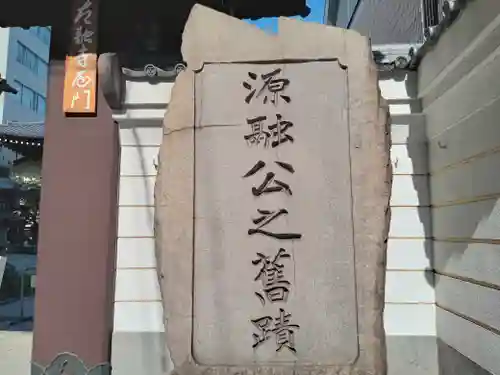 太融寺(大阪府)