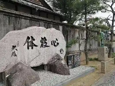 龍光寺のその他建物