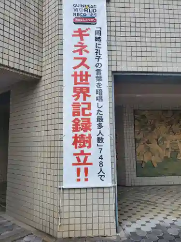 精忠神社の周辺