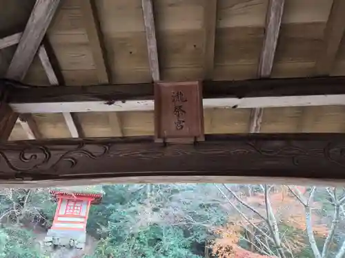 吉備津神社(岡山県)