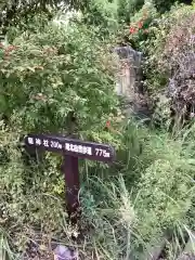 嫰桂山 久昌寺の建物その他