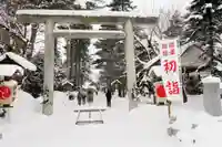 富良野神社の初詣