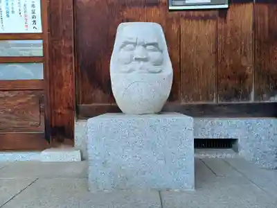 永源寺(埼玉県)