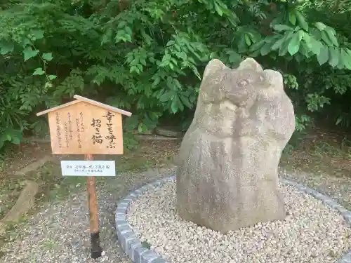 総持寺(神奈川県)