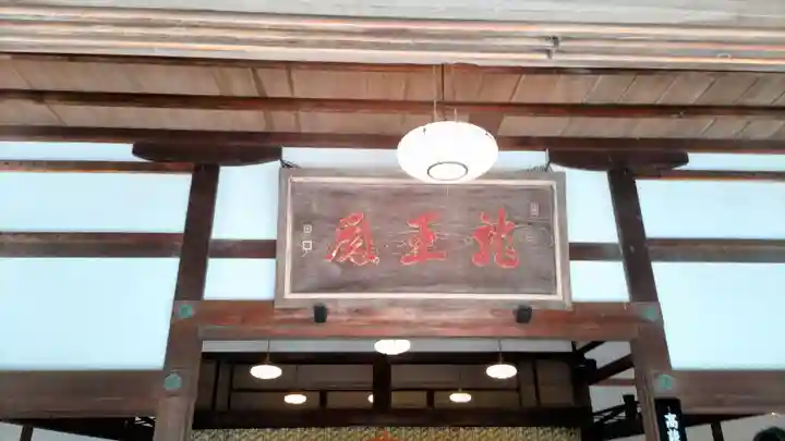建長寺(神奈川県)