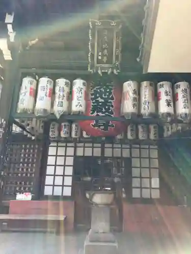 仲源寺(京都府)