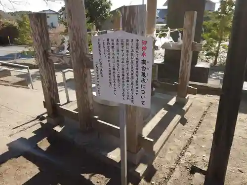 白子神社(千葉県)
