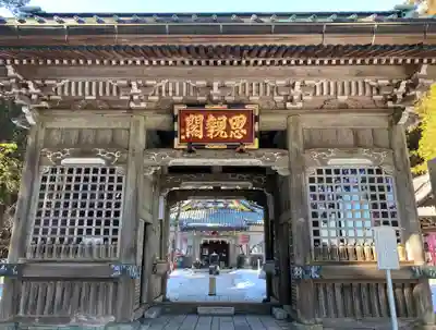 身延山奥之院思親閣の山門・神門