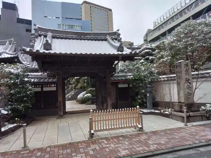 教安寺(神奈川県)