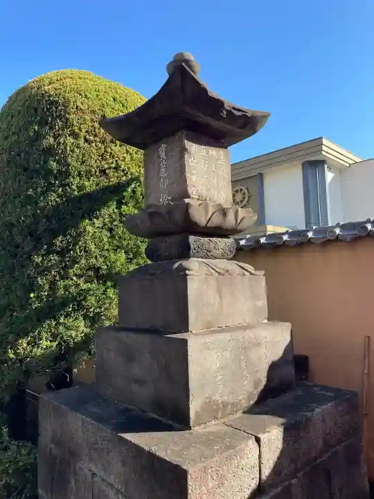 円徳寺(東京都)