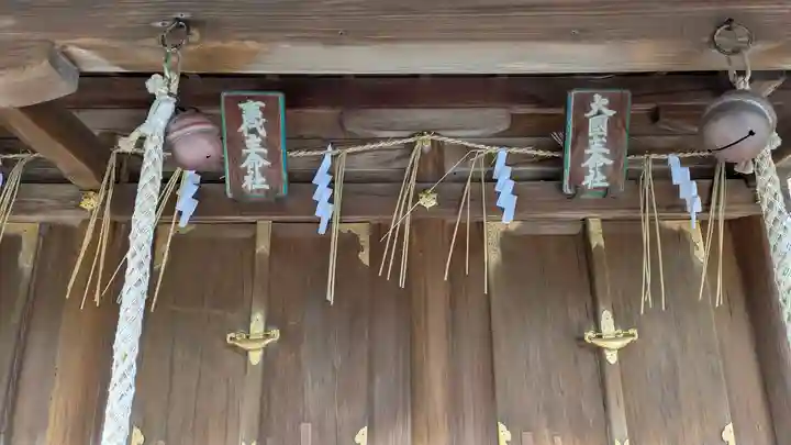 今宮神社(京都府)