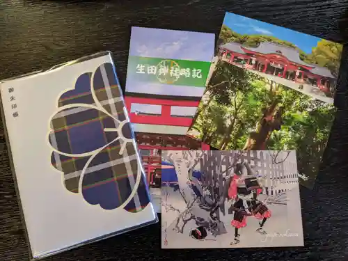 生田神社の授与品その他