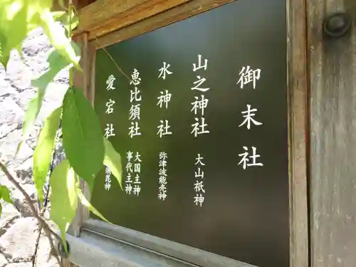 丹生川上神社（上社）(奈良県)