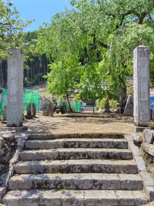 氷室山神社(里宮)(栃木県)