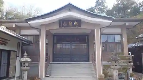 宝積寺(愛知県)