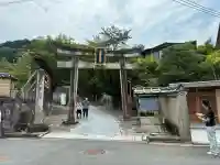 粟田神社(京都府)